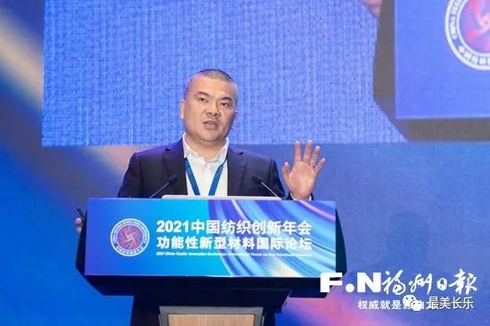 科技、綠色、時尚將成為紡織面料新趨勢！這場國際論壇事關功能性新型材料的當下與未來……
