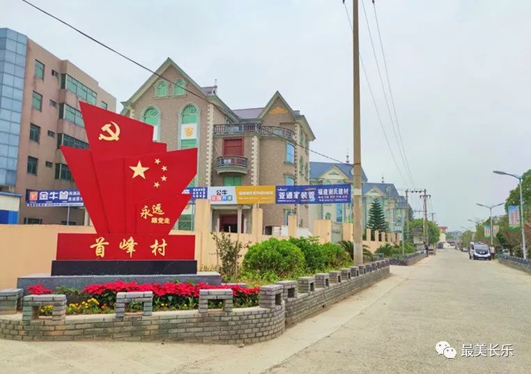 建在公園里的首峰村，在這里生活真讓人羨慕！