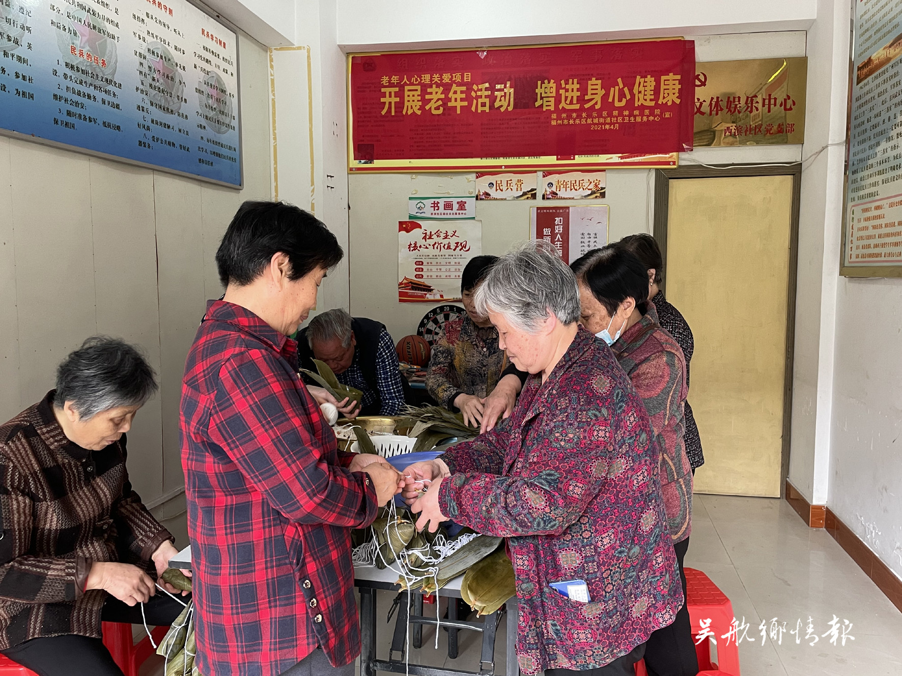 關(guān)愛(ài)老人 粽情分享