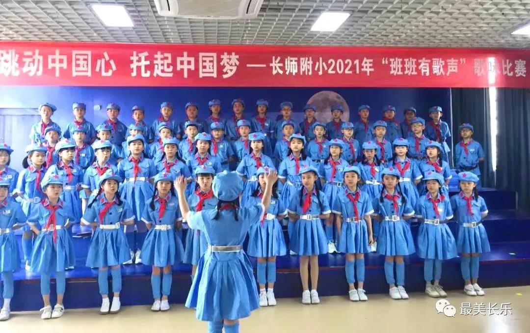 傳承紅色基因 迎接建黨百年，長(zhǎng)樂師范附小創(chuàng)新形式開展黨史學(xué)習(xí)教育