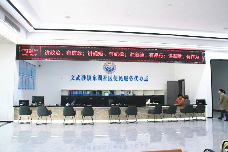 【近鄰黨建】黨建引領(lǐng)撐起“幸福傘” 居民安心更暖心