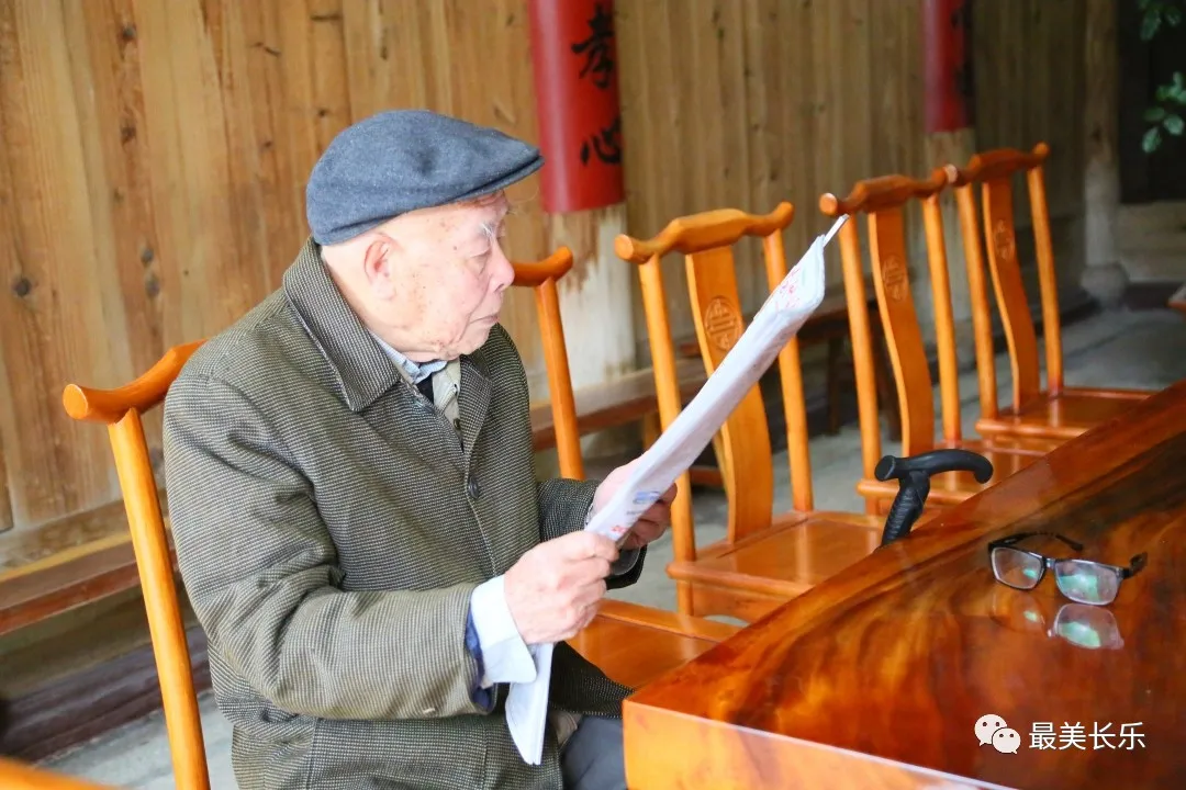 長樂95歲黨員林友海： 移風易俗作表率 引領養(yǎng)老新風尚
