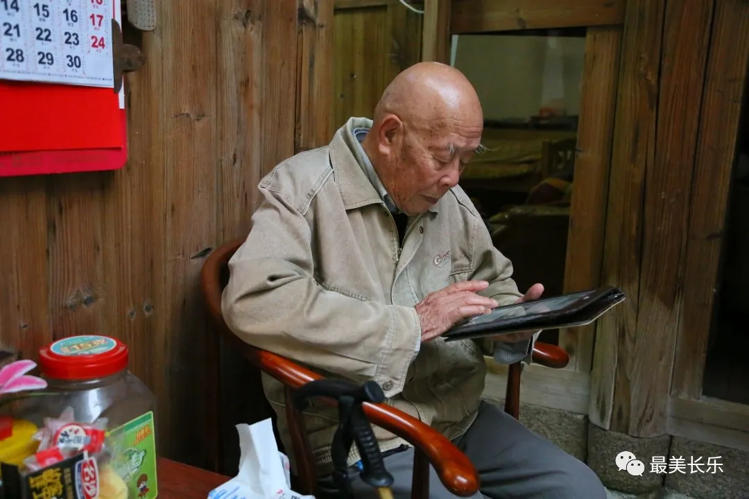 長樂95歲黨員林友海： 移風易俗作表率 引領養(yǎng)老新風尚