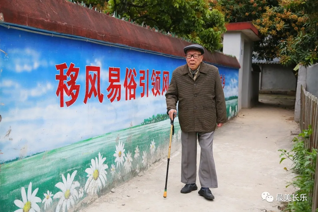 長樂95歲黨員林友海： 移風易俗作表率 引領養(yǎng)老新風尚