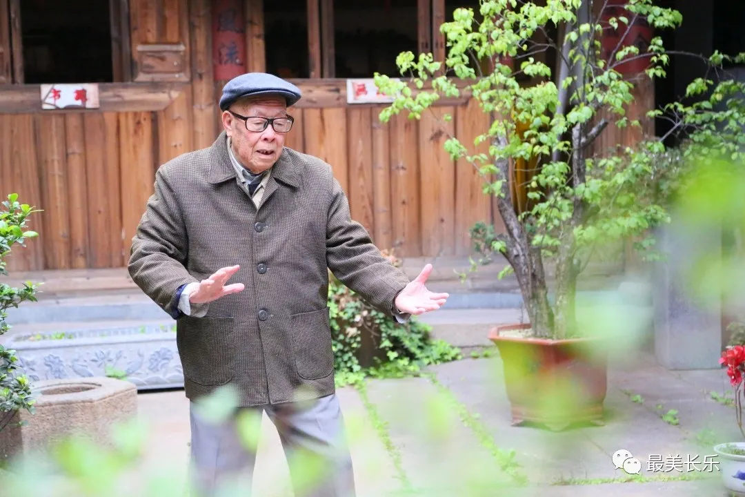 長樂95歲黨員林友海： 移風易俗作表率 引領養(yǎng)老新風尚