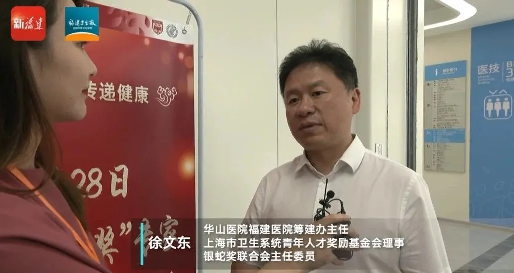 上海頂尖醫(yī)療“天團(tuán)”齊聚濱海，高水平義診為老百姓帶來醫(yī)療“國家隊(duì)”服務(wù)