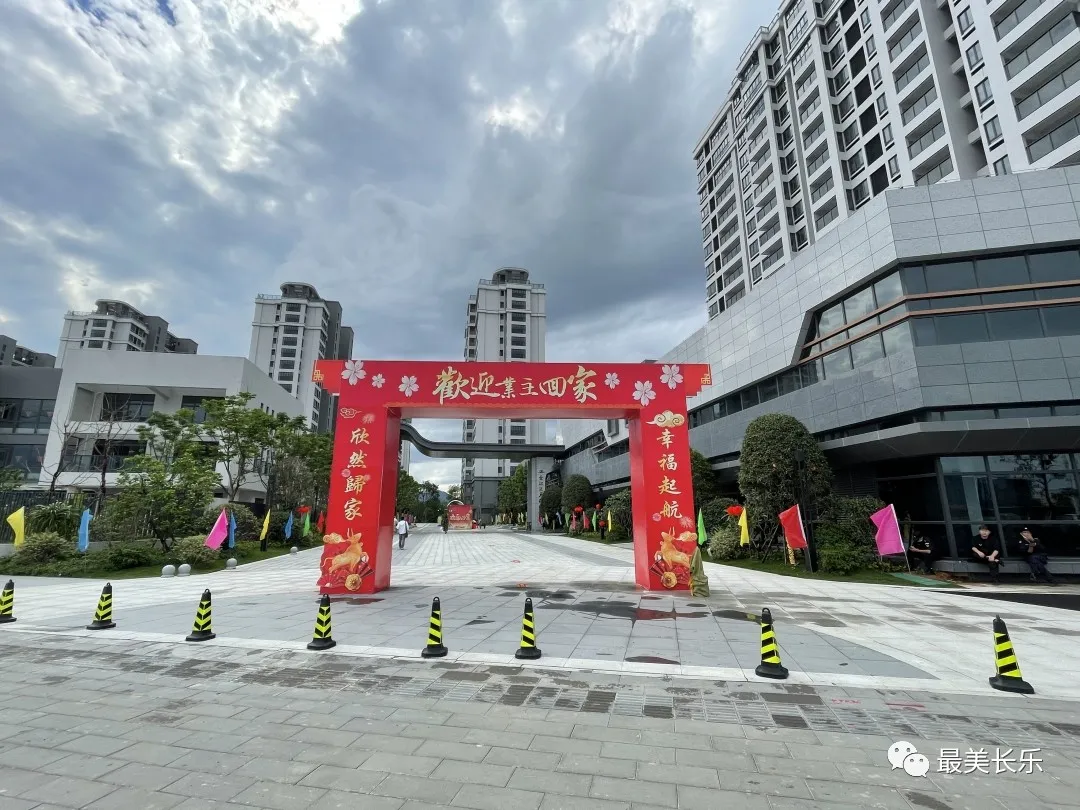 濱海新城安置房四期開(kāi)始交付