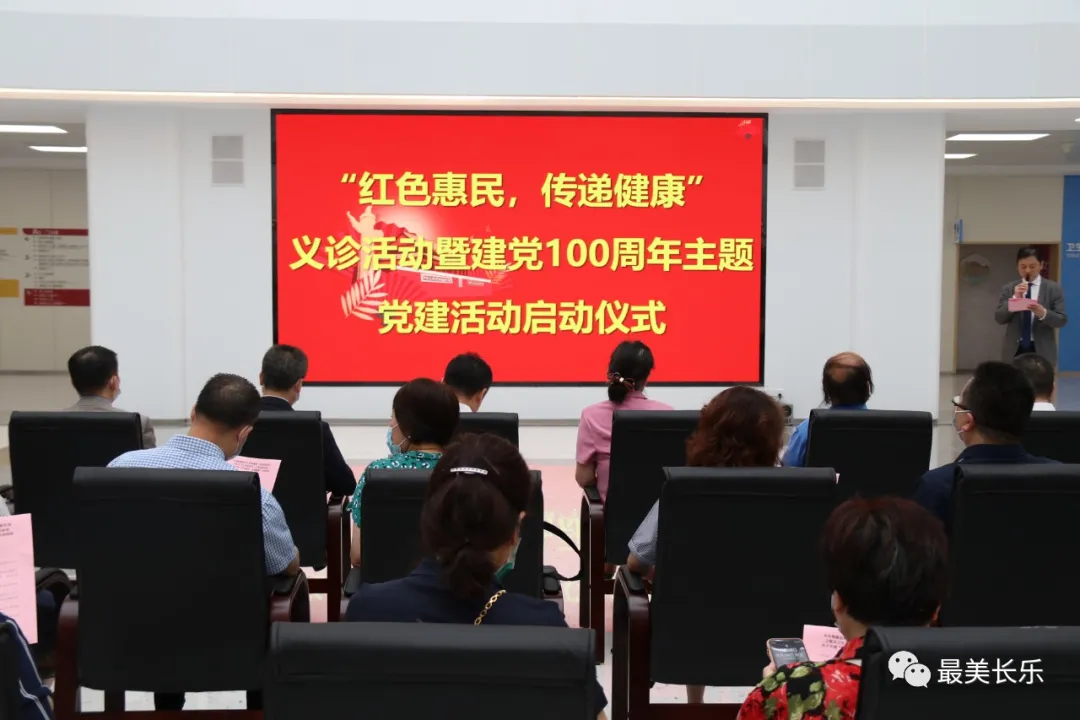 上海頂尖醫(yī)療“天團(tuán)”齊聚濱海，高水平義診為老百姓帶來醫(yī)療“國家隊(duì)”服務(wù)