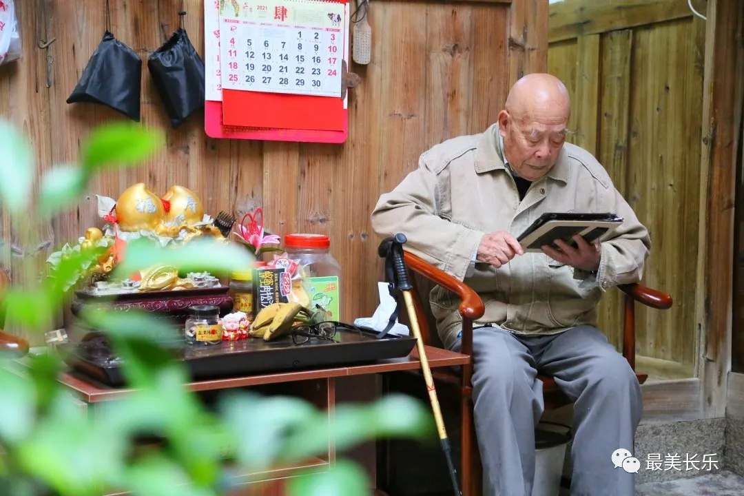 長樂95歲黨員林友海： 移風易俗作表率 引領養(yǎng)老新風尚