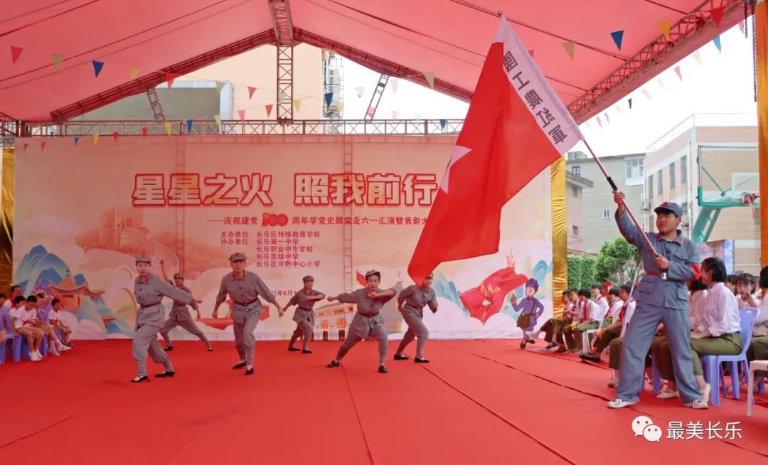 “六一”，一起祝孩子們節(jié)日快樂(lè)！