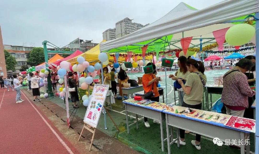 “六一”，一起祝孩子們節(jié)日快樂(lè)！