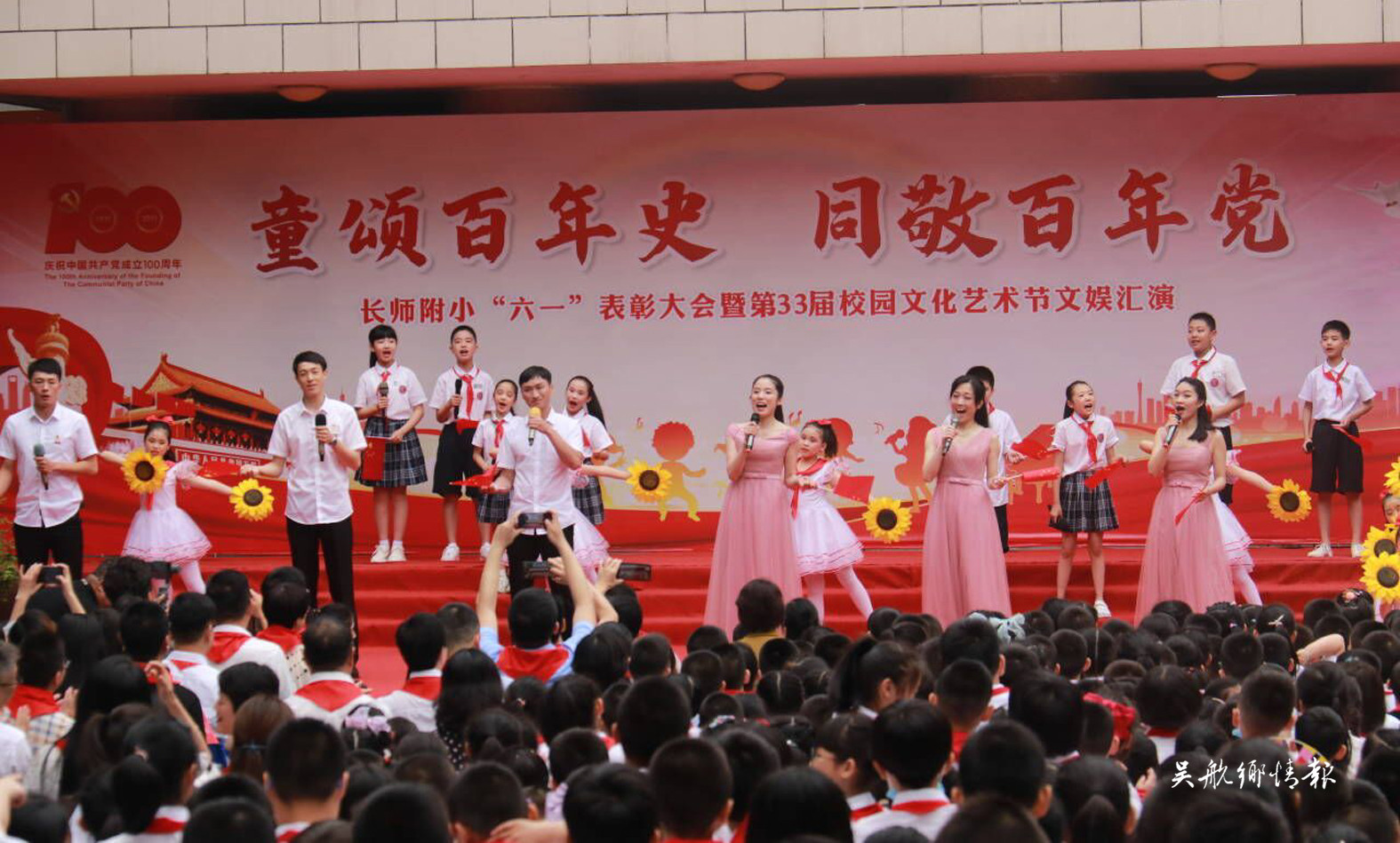 我區(qū)開(kāi)展“六一”國(guó)際兒童節(jié)慰問(wèn)活動(dòng)