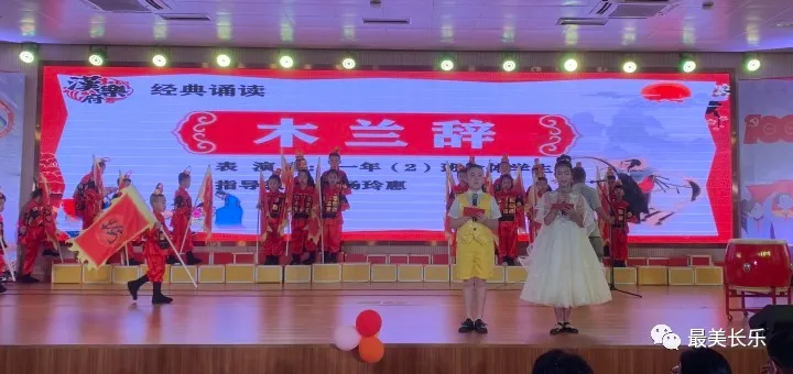 “六一”，一起祝孩子們節(jié)日快樂(lè)！