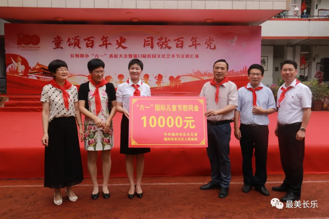 “六一”，一起祝孩子們節(jié)日快樂(lè)！