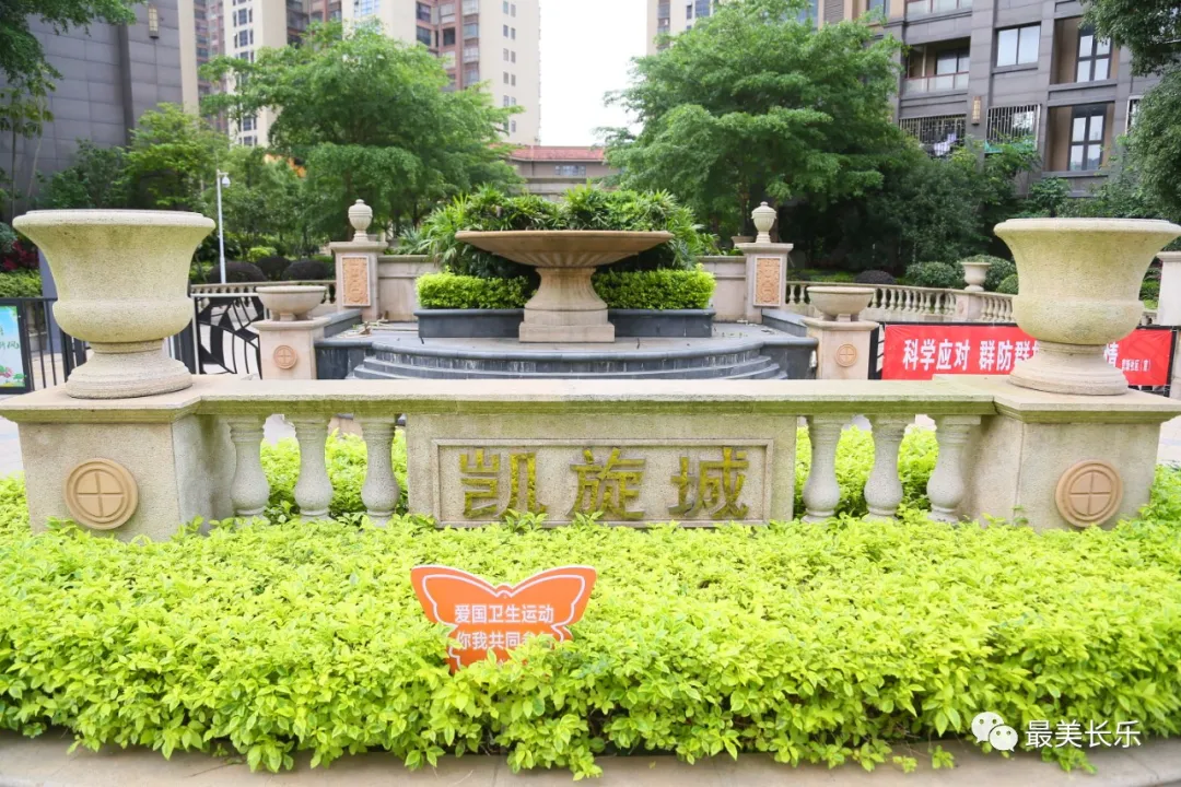 【近鄰黨建】近鄰黨建推動凱旋城小區(qū)治理