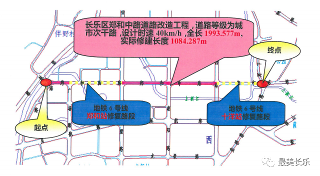 鄭和中路道路改造工程已動(dòng)建，計(jì)劃十月上旬完工
