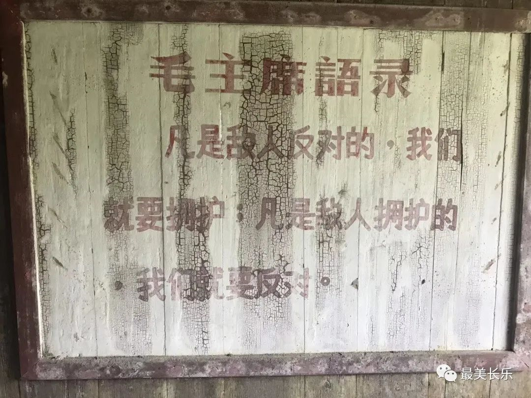 【紅色基地】龍卷墓農(nóng)場(chǎng)：閩中抗日游擊隊(duì)堅(jiān)強(qiáng)的后勤保障