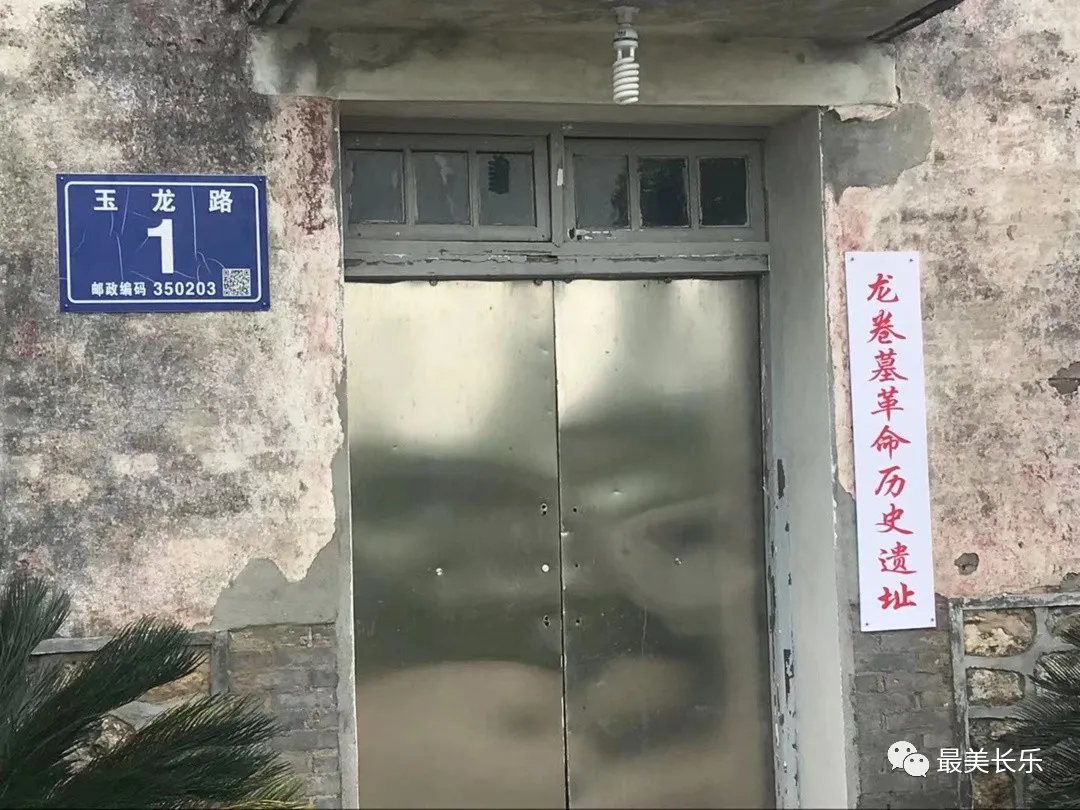 【紅色基地】龍卷墓農(nóng)場(chǎng)：閩中抗日游擊隊(duì)堅(jiān)強(qiáng)的后勤保障