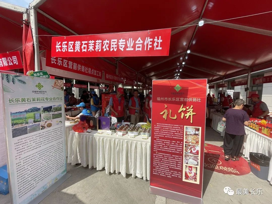 花茶、禮餅、麥芽糖……數(shù)百種特色農(nóng)產(chǎn)品，你打卡了嗎？