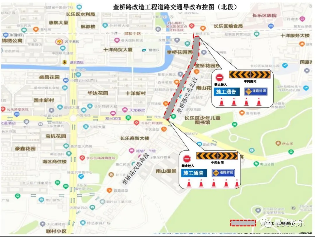 注意！奎橋路道路改造工程即將啟動(dòng)，這些路段將封閉施工......