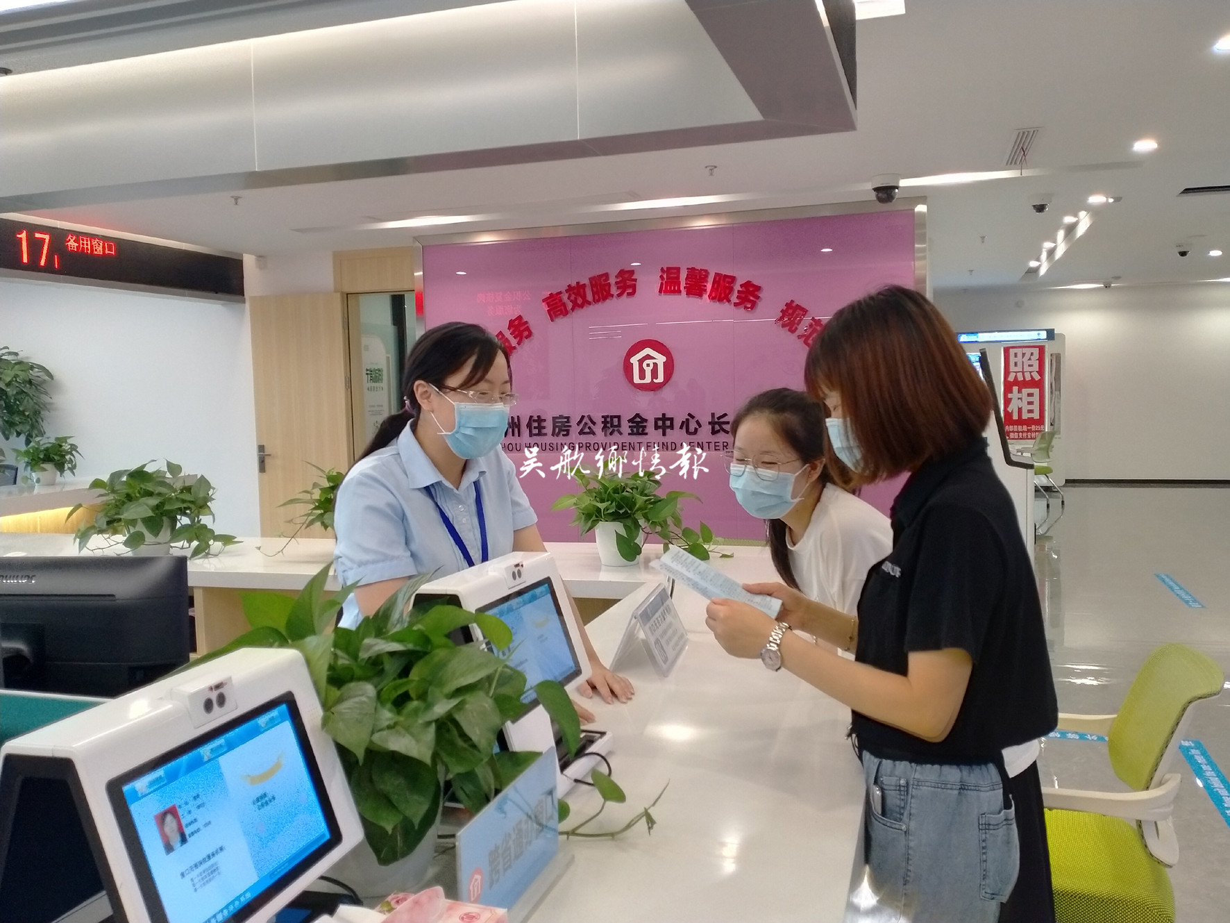 福州住房公積金中心長樂管理部：做好公積金“管家” 創(chuàng)新服務惠民生