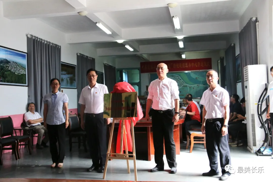 僑心向黨 同心鑄夢 長樂猴嶼鄉(xiāng)“僑海通”跨境視頻服務中心開通
