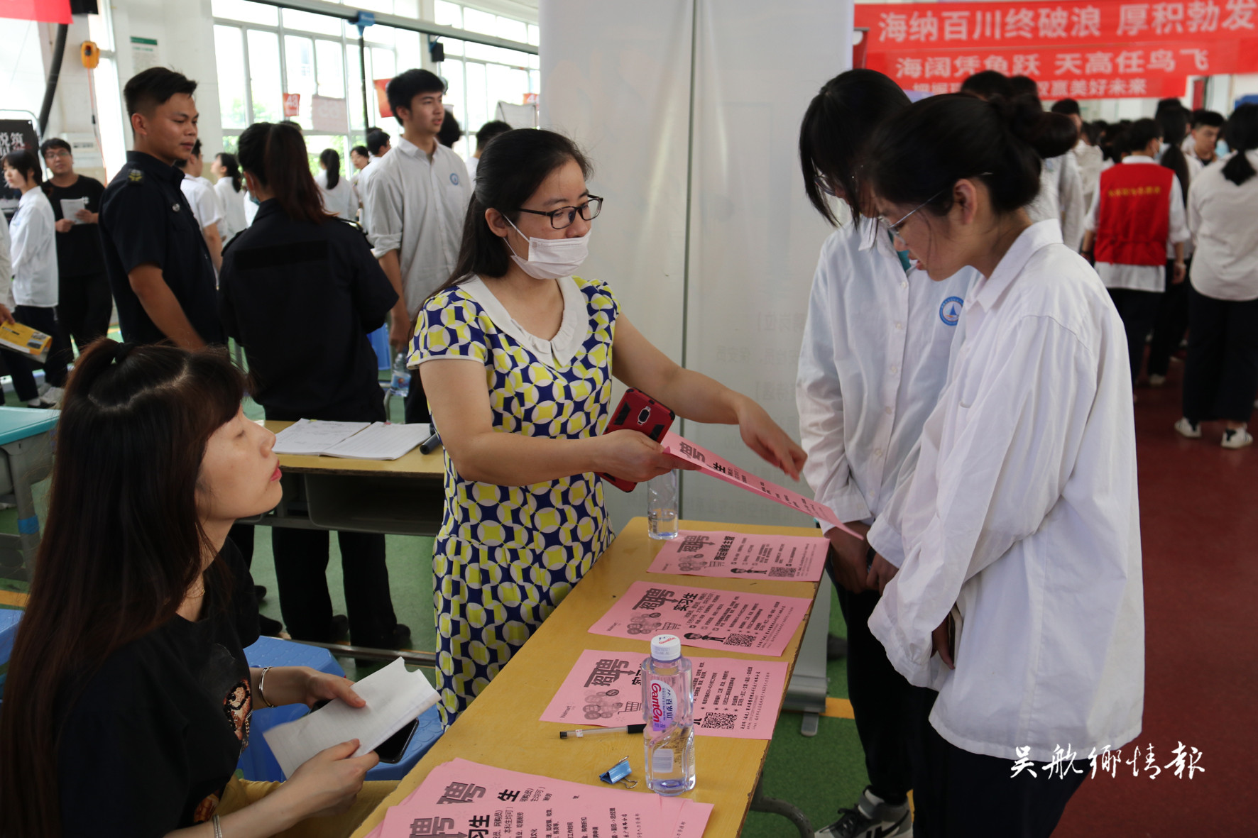 長(zhǎng)樂職專舉行2021年校園供需見面會(huì)