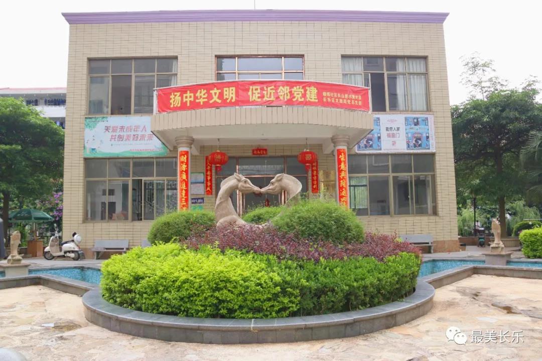 【近鄰黨建】“紅色力量”聚人心 長山碧水共為鄰