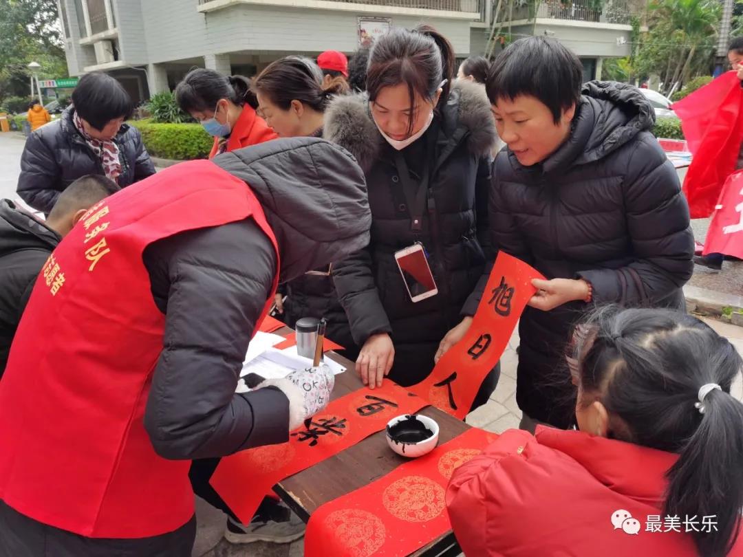 【近鄰黨建】“紅色力量”聚人心 長山碧水共為鄰