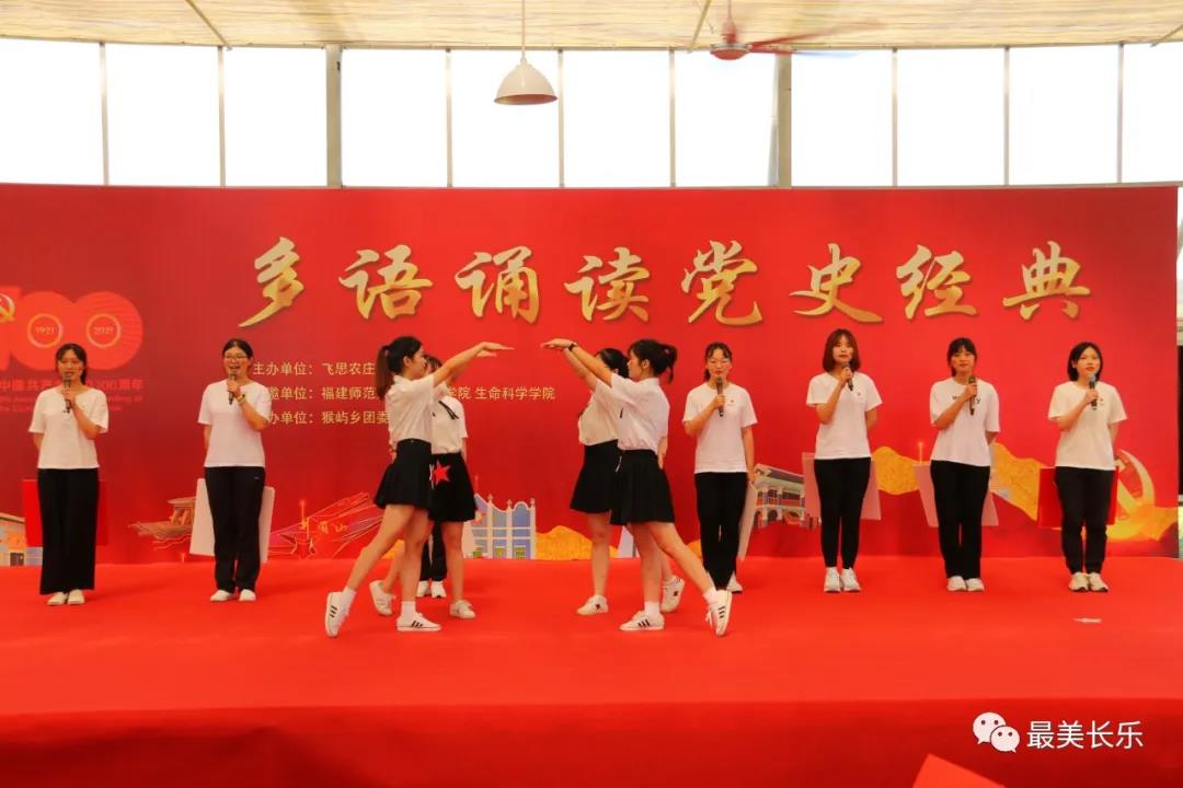 這場活動，太燃了！師生用多國語言朗誦黨史經(jīng)典