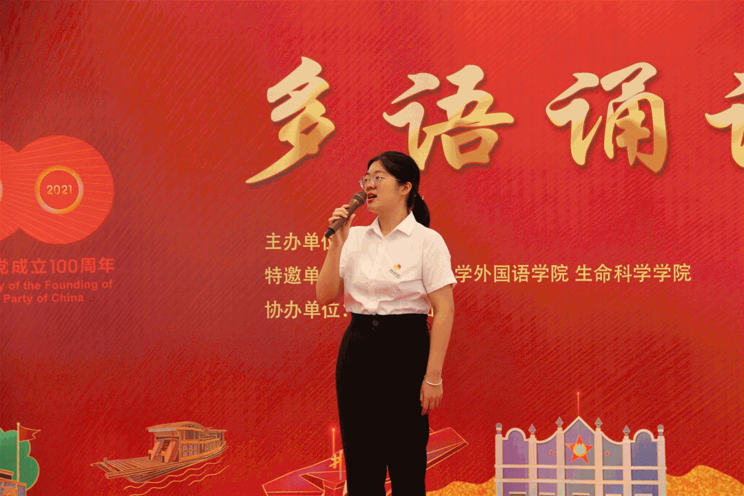 這場活動，太燃了！師生用多國語言朗誦黨史經(jīng)典