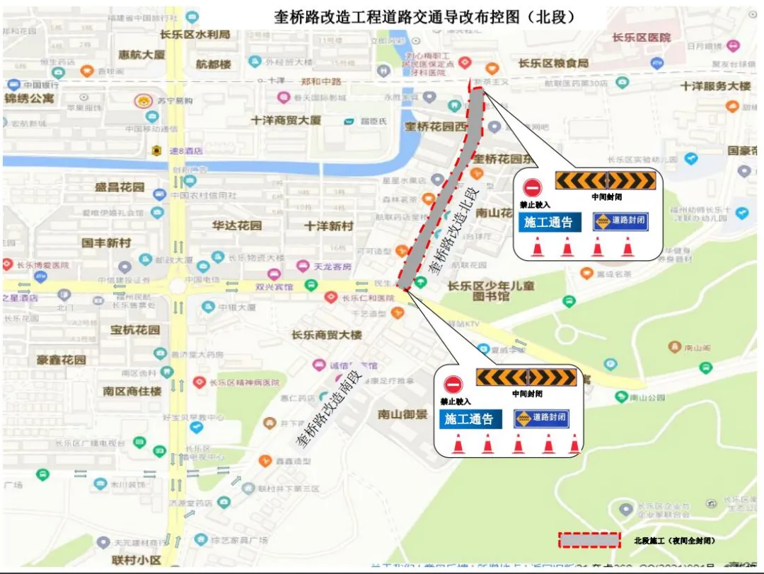 我區(qū)已啟動(dòng)奎橋路道路改造工程，預(yù)計(jì)12月底竣工