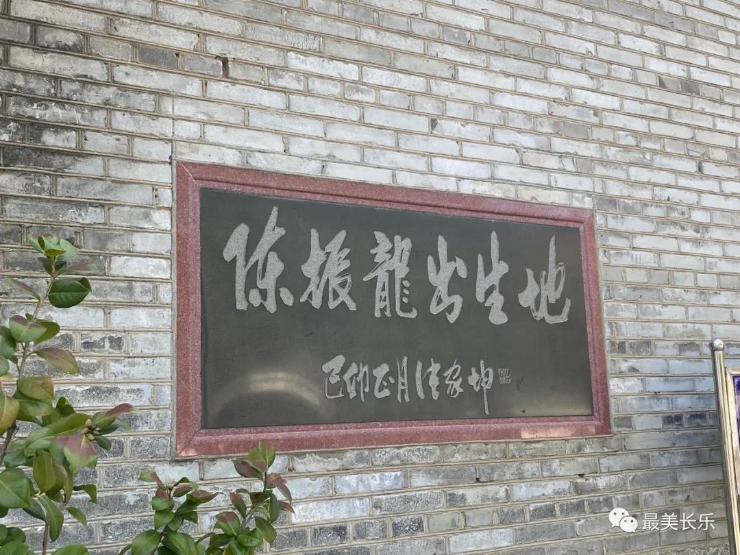 總投資近400萬(wàn)元！陳振龍故居一期修繕布館工程將于本月啟動(dòng)