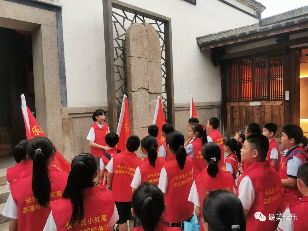古厝紅旗飄 精神永流傳——長樂區(qū)深入推進(jìn)黨史學(xué)習(xí)教育