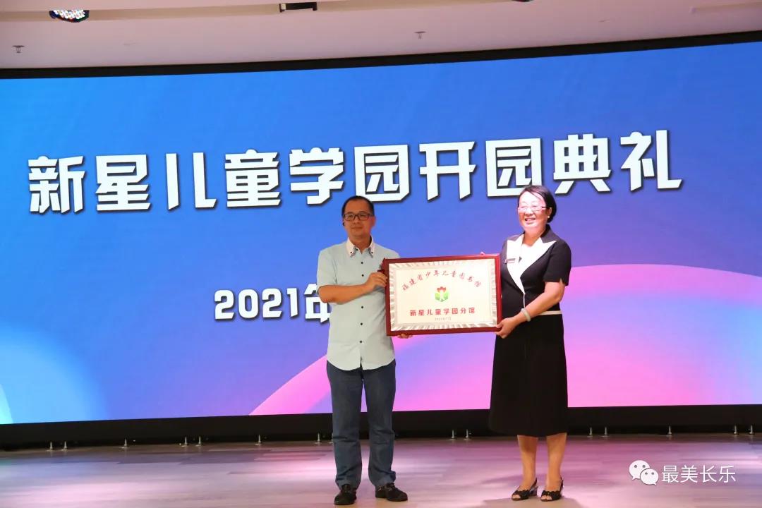 福建省少年兒童圖書館在長樂區(qū)設(shè)立首家幼兒園分館