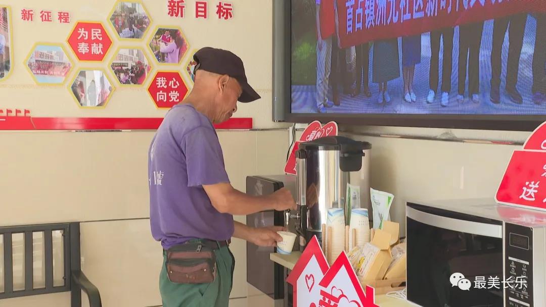 71個(gè)愛(ài)心茶攤開(kāi)張 清涼又暖心！