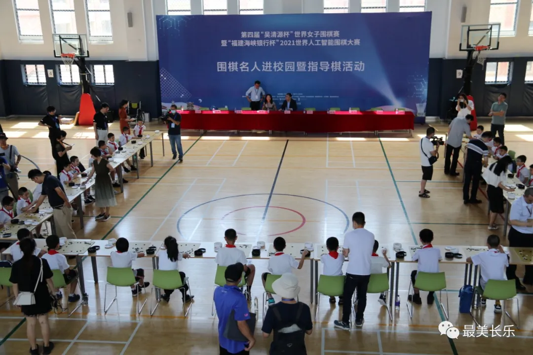 棋迷與大咖“弈起來”，圍棋名人進(jìn)校園暨指導(dǎo)棋活動走進(jìn)融僑賽德伯學(xué)校