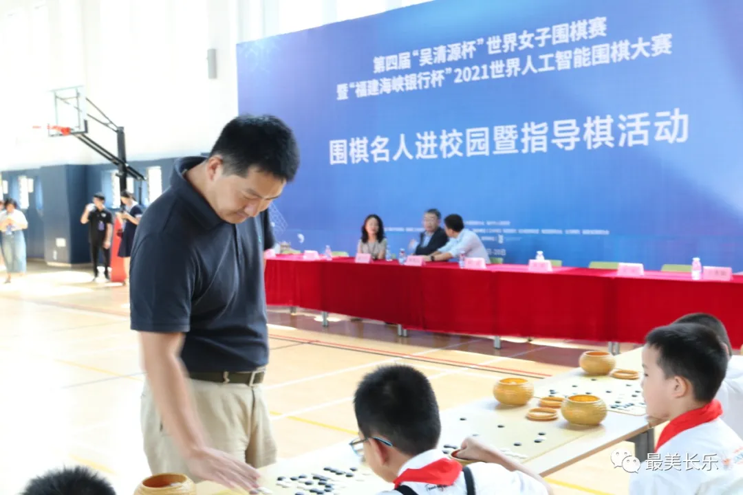 棋迷與大咖“弈起來”，圍棋名人進(jìn)校園暨指導(dǎo)棋活動走進(jìn)融僑賽德伯學(xué)校