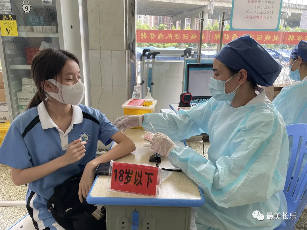 我區(qū)全面啟動(dòng)15-17歲人群新冠疫苗接種工作