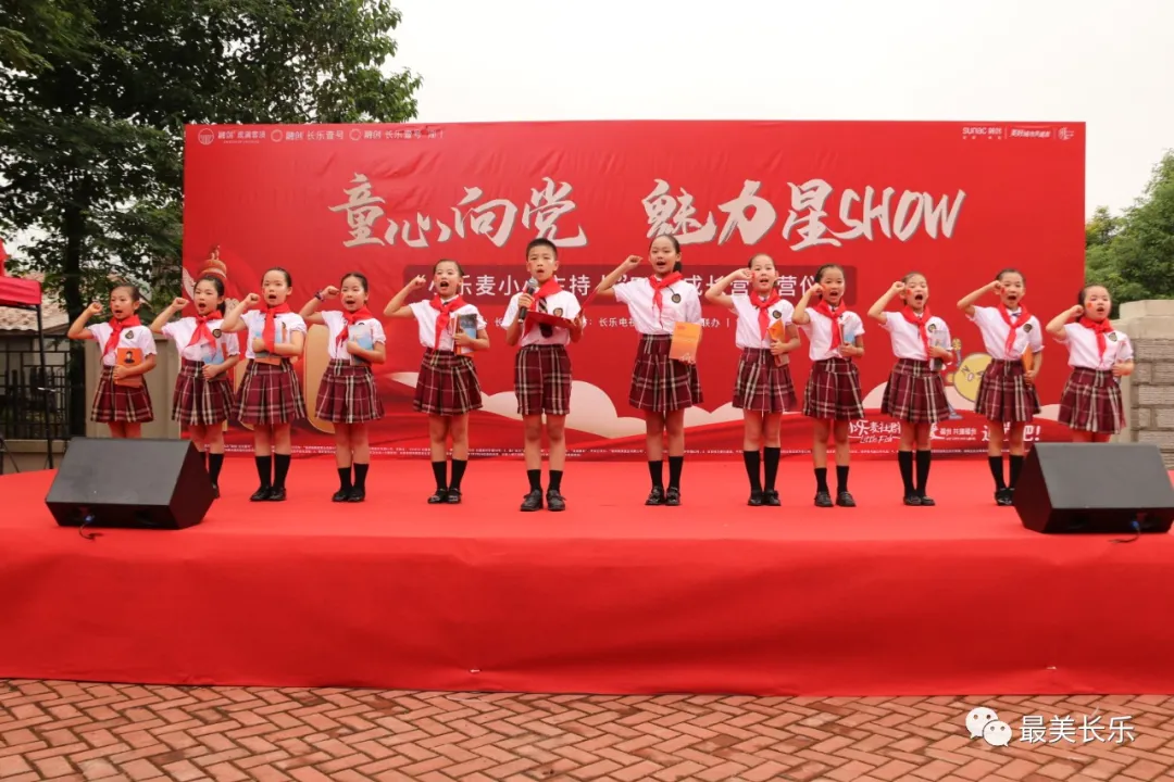 童心向黨！這個(gè)成長(zhǎng)營(yíng)很走心……