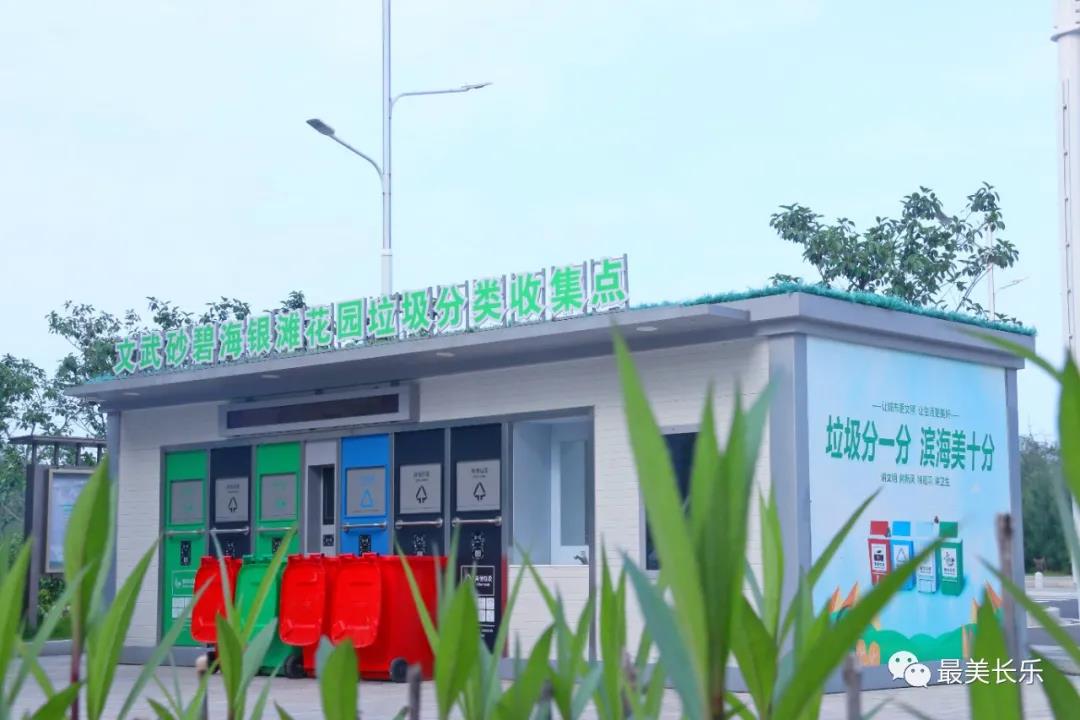 5000元！我區(qū)開出首張生活垃圾分類罰單！