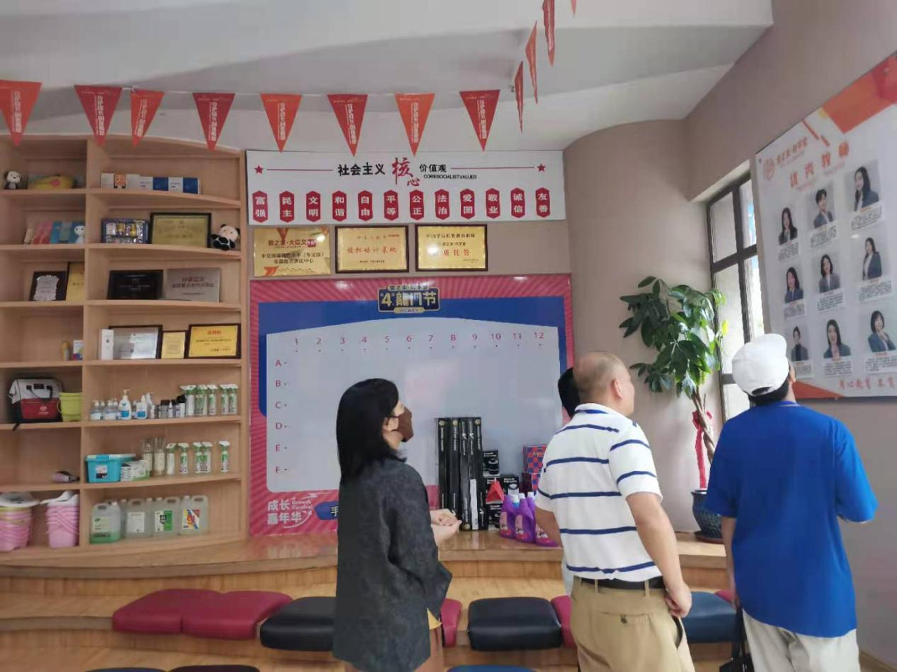 我區(qū)摸排檢查校外培訓(xùn)機(jī)構(gòu)74家