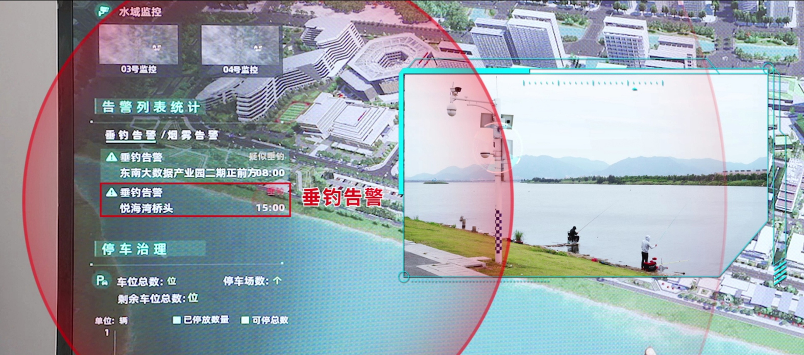 東湖社區(qū)：智慧平臺助力嚴(yán)防溺水