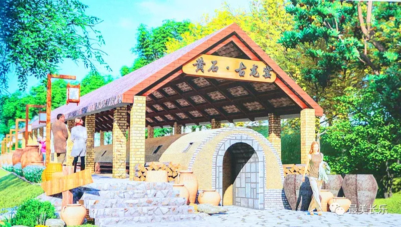 保護修復！長樂古龍窯“爐火”生生不息