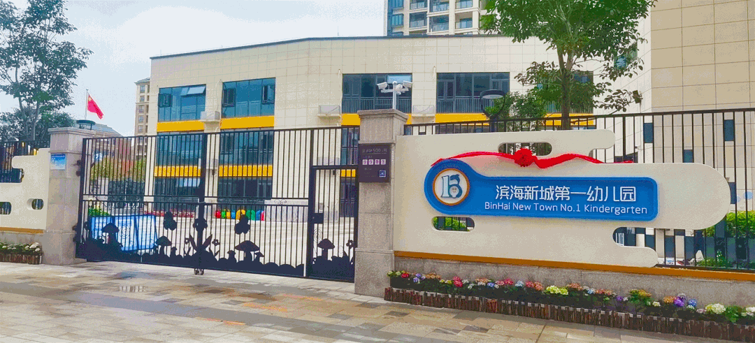 重磅！福州十九中將建新校區(qū)！地點(diǎn)就在……