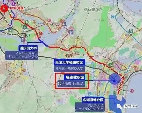 總投資約466億元！福建省職教城項目獲批落戶長樂
