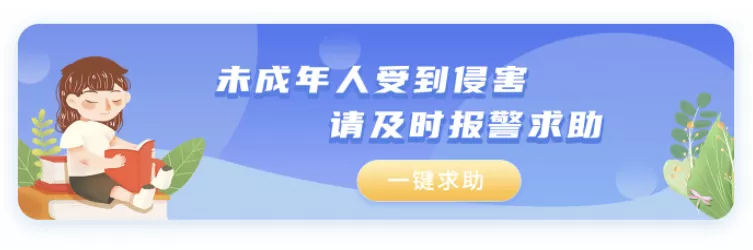 長樂“玉芳e站”：打造未成年人的“12345”