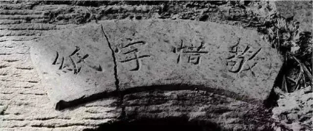 長樂太平橋邊惜字爐　又現(xiàn)吳航老記憶