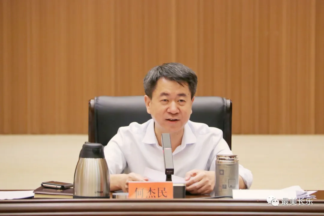 長樂區(qū)村（社區(qū)）“兩委”換屆工作會議召開