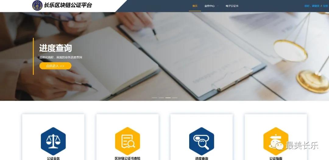 長樂“智實(shí)暖銳”辦實(shí)事　構(gòu)筑幸福“新高地”